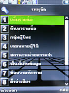 TWZ TD95 - ทีดับบลิวแซด 