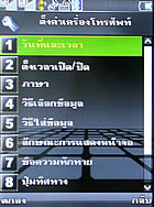 TWZ TD95 - ทีดับบลิวแซด 