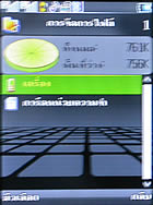 TWZ TD95 - ทีดับบลิวแซด 