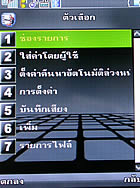 TWZ TD95 - ทีดับบลิวแซด 