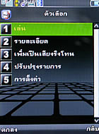 TWZ TD95 - ทีดับบลิวแซด 