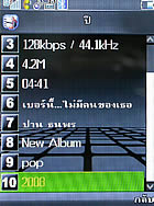 TWZ TD95 - ทีดับบลิวแซด 