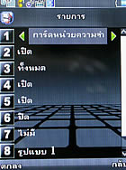 TWZ TD95 - ทีดับบลิวแซด 