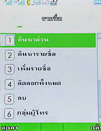 TWZ TD99 - ทีดับบลิวแซด TD99