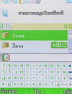 TWZ TD99 - ทีดับบลิวแซด TD99