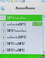 TWZ TD99 - ทีดับบลิวแซด TD99