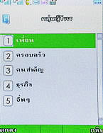 TWZ TD99 - ทีดับบลิวแซด TD99