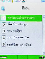 TWZ TD99 - ทีดับบลิวแซด TD99