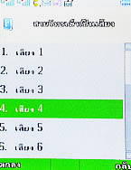 TWZ TD99 - ทีดับบลิวแซด TD99