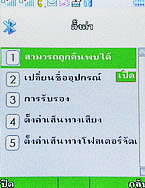 TWZ TD99 - ทีดับบลิวแซด TD99