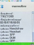 TWZ TD99 - ทีดับบลิวแซด TD99