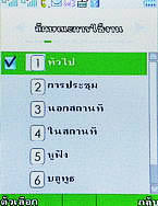 TWZ TD99 - ทีดับบลิวแซด TD99