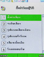 TWZ TD99 - ทีดับบลิวแซด TD99