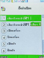 TWZ TD99 - ทีดับบลิวแซด TD99