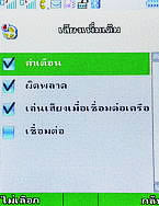 TWZ TD99 - ทีดับบลิวแซด TD99