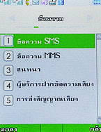 TWZ TD99 - ทีดับบลิวแซด TD99