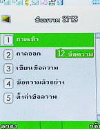 TWZ TD99 - ทีดับบลิวแซด TD99