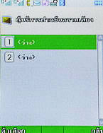 TWZ TD99 - ทีดับบลิวแซด TD99