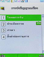 TWZ TD99 - ทีดับบลิวแซด TD99