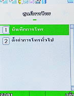 TWZ TD99 - ทีดับบลิวแซด TD99