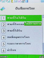 TWZ TD99 - ทีดับบลิวแซด TD99