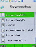 TWZ TD99 - ทีดับบลิวแซด TD99