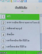 TWZ TD99 - ทีดับบลิวแซด TD99