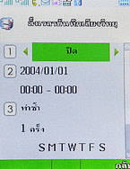 TWZ TD99 - ทีดับบลิวแซด TD99