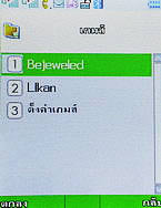 TWZ TD99 - ทีดับบลิวแซด TD99