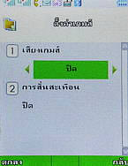 TWZ TD99 - ทีดับบลิวแซด TD99