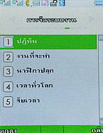 TWZ TD99 - ทีดับบลิวแซด TD99