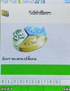 TWZ TD99 - ทีดับบลิวแซด TD99