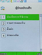 TWZ TD99 - ทีดับบลิวแซด TD99