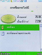 TWZ TD99 - ทีดับบลิวแซด TD99