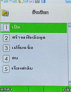 TWZ TD99 - ทีดับบลิวแซด TD99