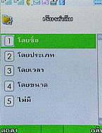 TWZ TD99 - ทีดับบลิวแซด TD99