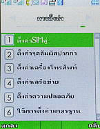 TWZ TD99 - ทีดับบลิวแซด TD99