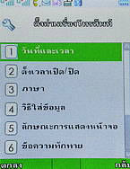 TWZ TD99 - ทีดับบลิวแซด TD99