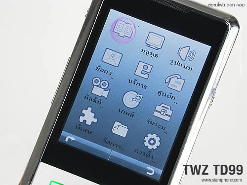 TWZ TD99 - ทีดับบลิวแซด TD99