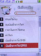 TWZ V981 - ทีดับบลิวแซด 