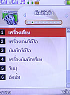 TWZ V981 - ทีดับบลิวแซด 