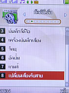 TWZ V981 - ทีดับบลิวแซด 