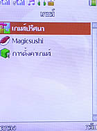 TWZ V981 - ทีดับบลิวแซด 