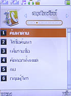 TWZ V981 - ทีดับบลิวแซด 