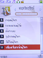 TWZ V981 - ทีดับบลิวแซด 