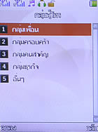 TWZ V981 - ทีดับบลิวแซด 