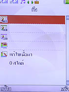 TWZ V981 - ทีดับบลิวแซด 