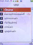 TWZ V981 - ทีดับบลิวแซด 