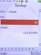 TWZ V981 - ทีดับบลิวแซด 