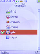 TWZ V981 - ทีดับบลิวแซด 